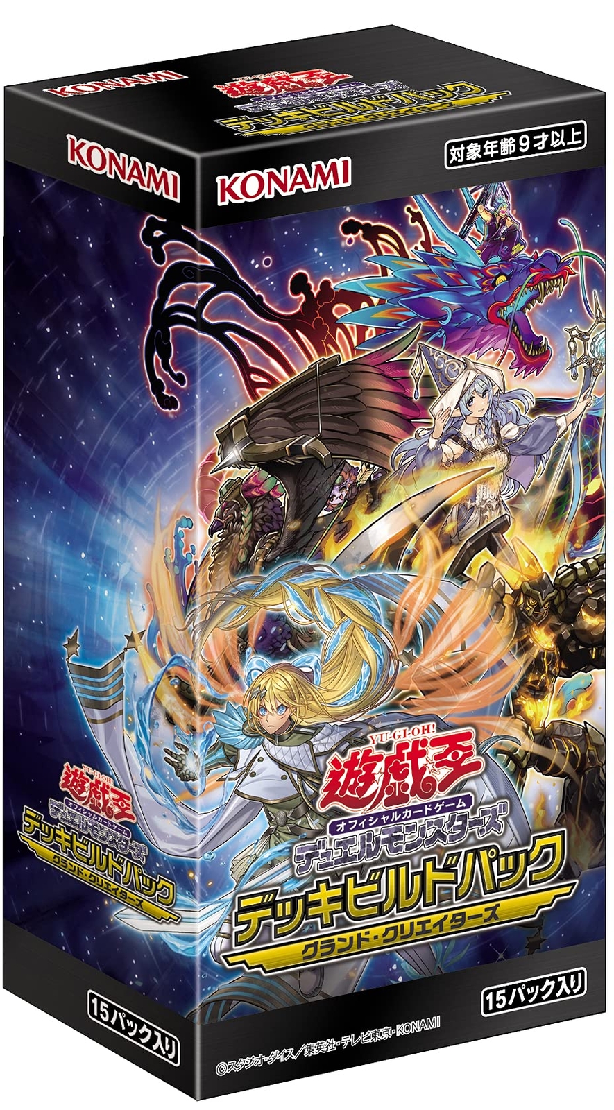 Yugioh Ocg Duel Monster Deck Gebaut Packung Grand Creators Kiste