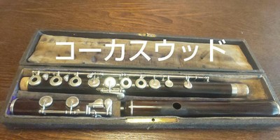 Caucas Wood Buffet Crampon Flute | eBay