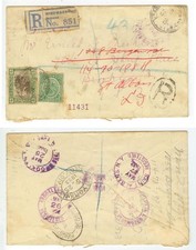 1932 Windward Jamaica Registered cover to Brooklyn New York forwarded St Albans