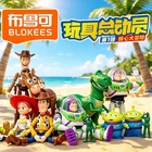 Blokees Toy Story Case of 6 Blind Box Buzz Woody Rex Figure Blocks Variations