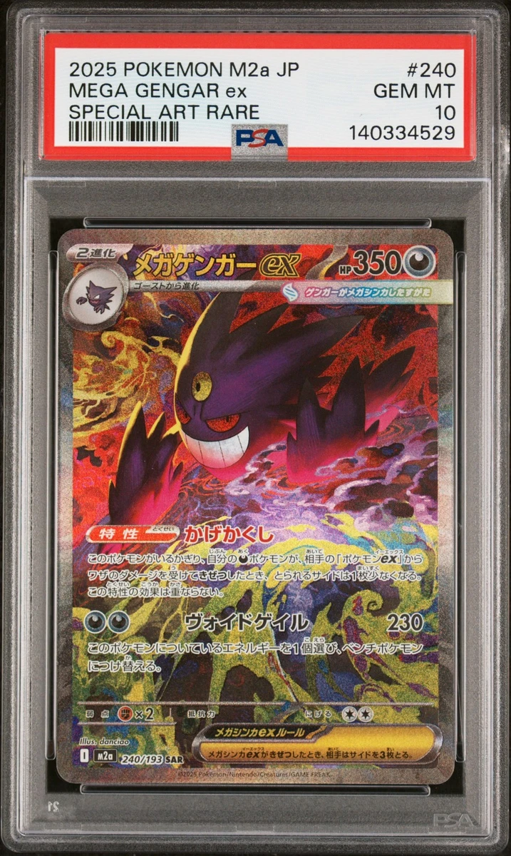 Gengar Pokémon TCG Professional Sports Authenticator (PSA