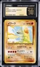 1999 POKEMON JAPANESE SOUTHERN ISLANDS ONIX CGC 10 PRISTINE