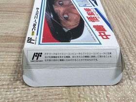 UF3190 Nakajima Satoru F1 Hero 2 BOXED NES Famicom Japan