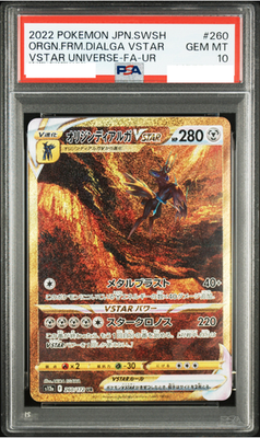 PSA 10 Origin Dialga VSTAR UR 260/172 S12a VSTAR Universe Pokemon