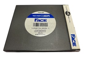 PC Engine Mahjong Gakuen Mild MILD PCE