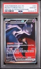 2026 TEAM ROCKET'S MEWTWO EX SAR HOLO #281/217 PSA 10