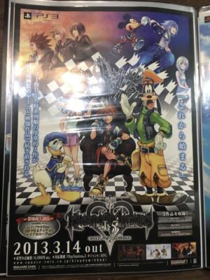 [非売品] キングダムハーツ1.5 店舗用告知ポスター 非売品] キングダムハーツ1.5 店舗用告知ポスター