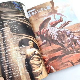 Fire Emblem Gaiden Encyclopedia Nintendo Official Guide Book Famicom FC NES