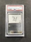 Pokemon Cards PSA 10 GEM MT Eevee Yu Nagaba X PCG Campaign 2023 062/S-P