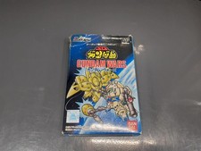 ebay® Auktion 318568355191 | Bandai Famicom Soft Data Book Gundam Wars gebraucht Thumbnail of ebay® auction 318568355191 | Bandai Famicom Soft Data Book Gundam Wars gebraucht
