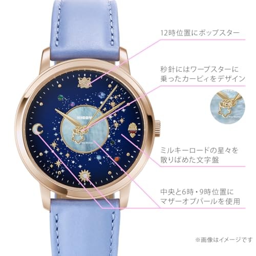 U-TREASURE Star Kirby Goods Watch Milky Way Wishes 36mm Ver. Pink x Light Blue 