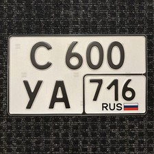 Original Nummernschild Kennzeichen Russland  Republik Tatarstan