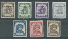 Burma Japan Occupation, 1944 full set MNH.