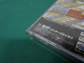 Sega Saturn -- Bug! -- *JAPAN GAME!!* New & Sealed !! SS. 15649