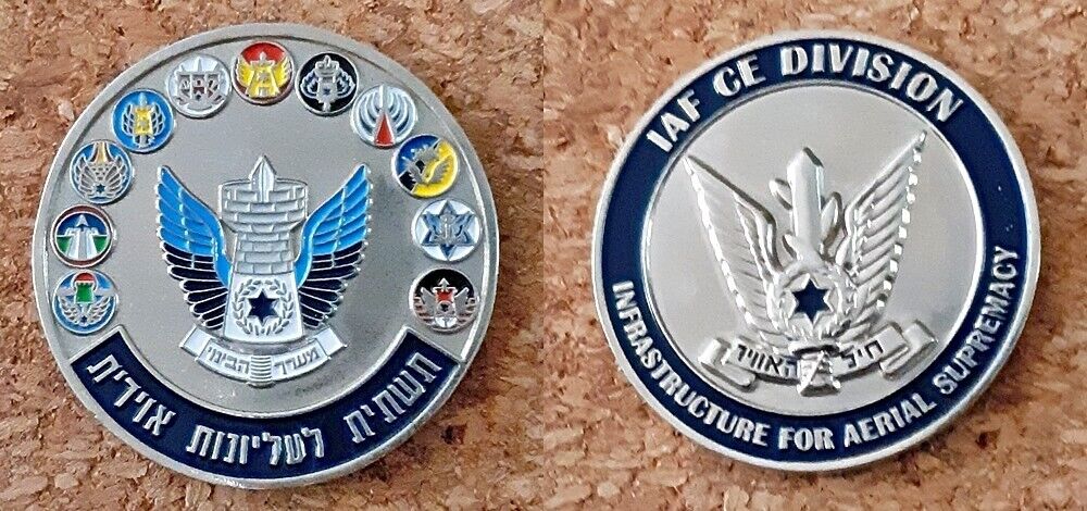 Israel Defense Forces (IDF) Air Force Technical Array medal Israel Defense Forces (IDF) Air Force Technical Array medal