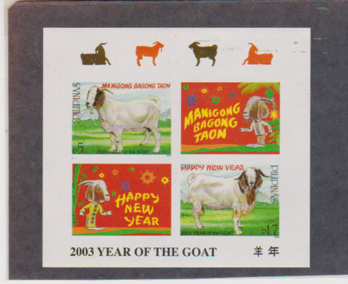 Philippines Scott # 2811-12a année de la chèvre feuille impeforate chinois nouvel an - Photo 1/1