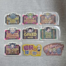 Fullmetal Alchemist Mobile Sticker Collection
