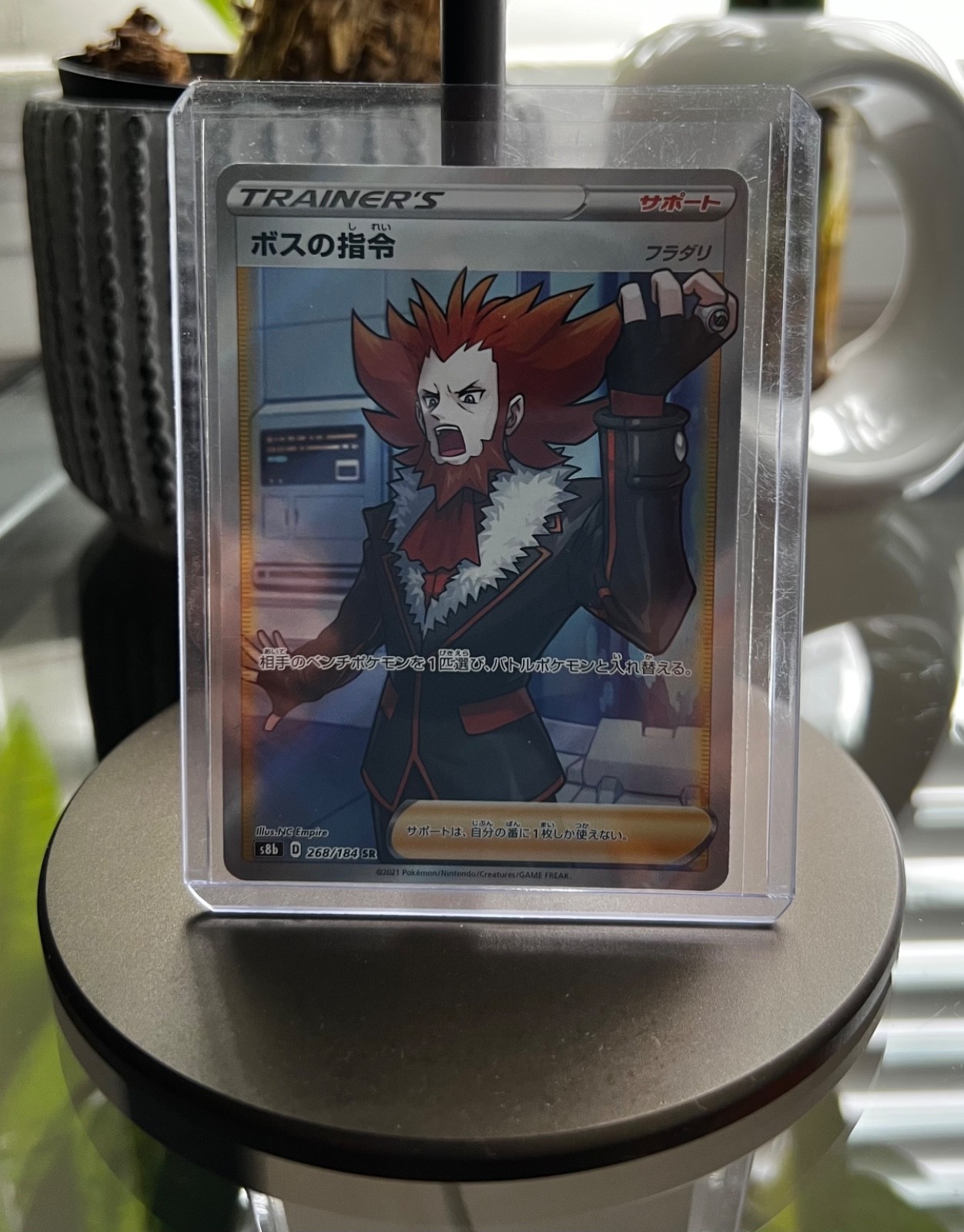 Pokémon Boss’s Orders 268/184 VMAX Climax Ultra Rare Holo NM (Japanese)