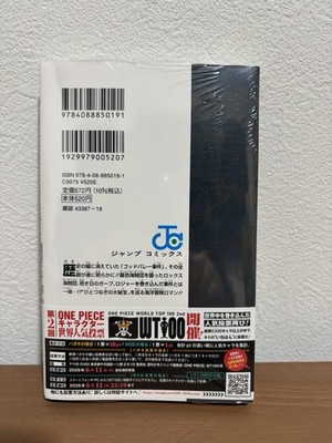 ONE PIECE Vol. Volume 114 Newly Issue JUMP Comic Manga Japanese