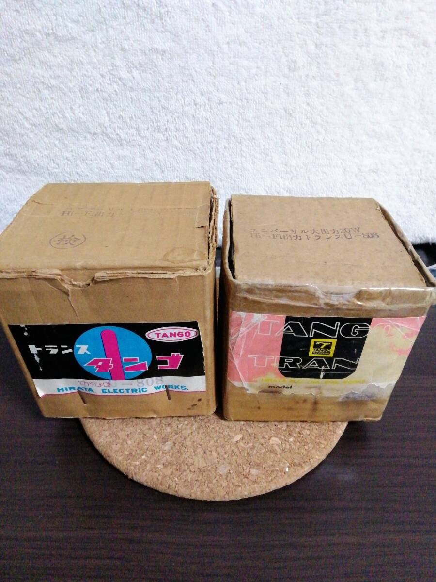 Tango U-808 Hi-Fi Output Transformer Pair w/ Box NOS Unused