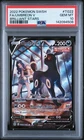 2022 POKEMON SWORD & SHIELD BRILLIANT STARS #TG22 FULL ART/UMBREON V PSA 10
