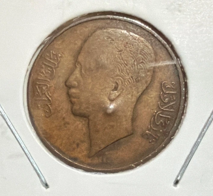 1938 Year Iraqi Coins for sale | eBay