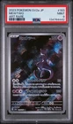 MEWTWO 183/165 ART RARE SV2A 151 POKEMON JAPANESE PSA 9
