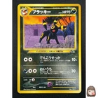 [NM] Umbreon Pokemon Card Japanese No.197 Neo Premium File Vintage 7F21