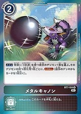 Digimon Card Game BT7-104 Metal Cannon (R Rare) Booster Next Adventure (BT-07)