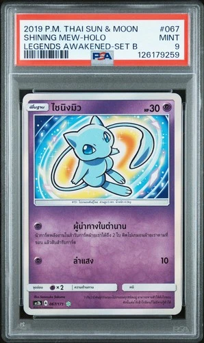 2019 POKEMON THAI SUN & MOON LEGENDS AWAKENED SET B #067 SHINING MEW-HOLO PSA 9