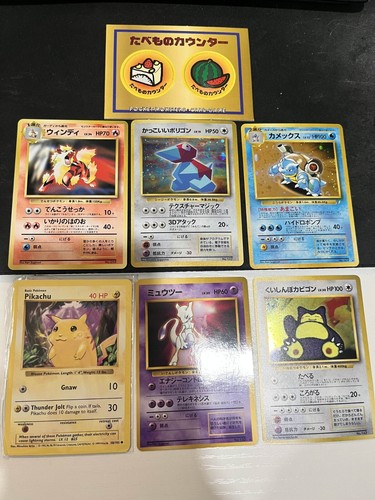 1998 Pikachu Pokemon Records - Japanese Best Collection Song CD & Promo Set - Picture 9 of 10