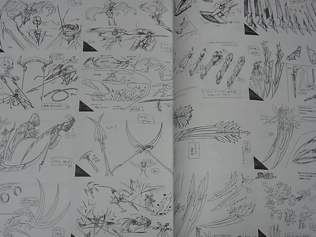 Fumiaki Kouta Animation Symphogear G Key Frame Art Work Book High 