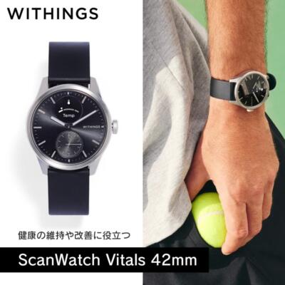 Withings Smartwatch ScanWatch Vitals 42mm Black Hybrid Smartwatch [NEW]