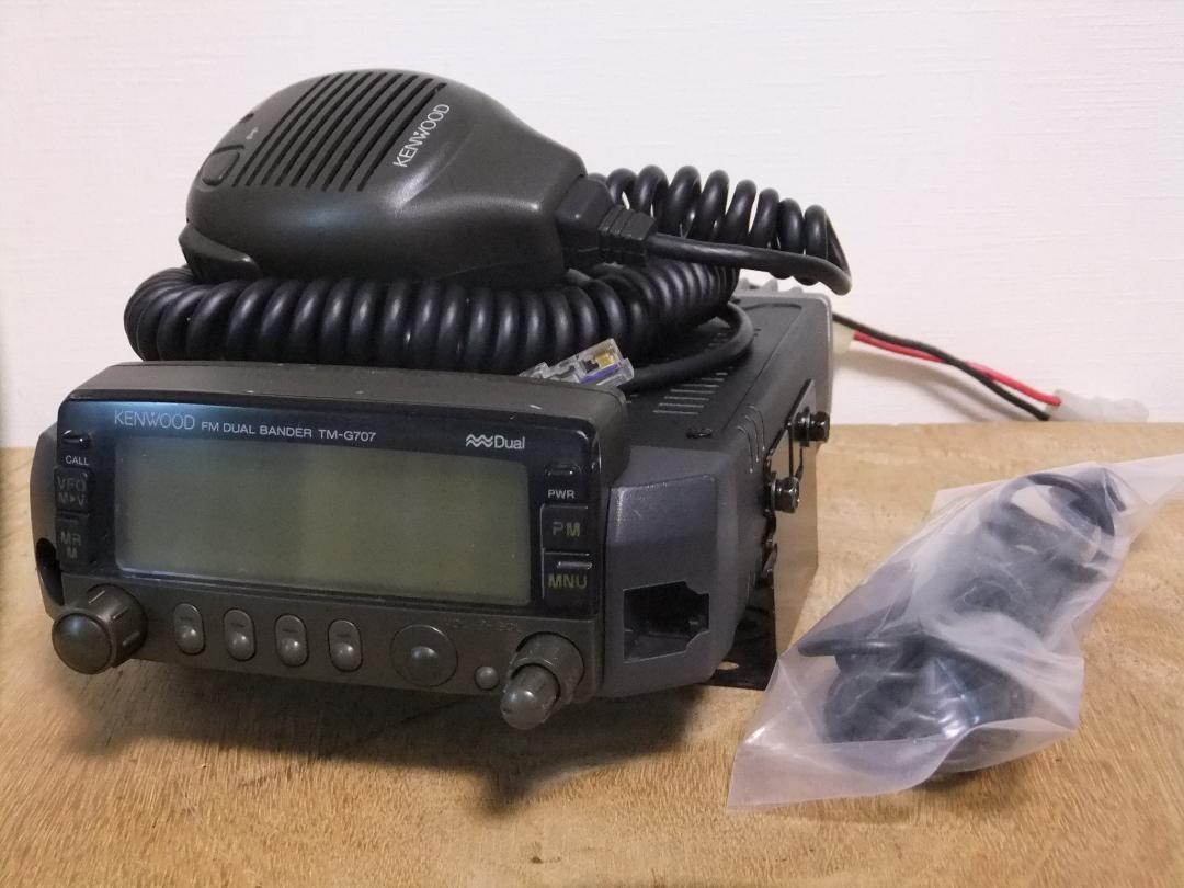 ケンウッドTM-707 KENWOOD: TM-G707A/E FM DUAL BANDER