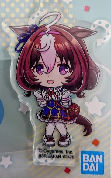 Umamusume Meisho Doto Acrylic Charm Keychain Ichiban Kuji 5th
