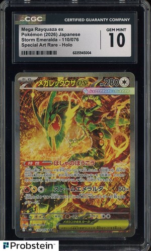 2026 Pokemon Mega Rayquaza ex SAR #110/076 M6 Storm Emeralda JPN CGC 10 GEM MINT
