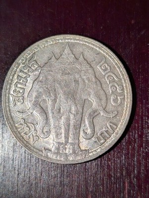 THAILAND Siam 1 Baht 1916, Silber Elefant Rama VI Tier, Mit Zertifikat 