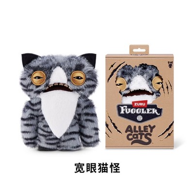 IN STOCK Official Zuru Fuggler Baby Monster Funky Alley Cats 9inch