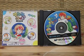 Yumimi Mix Remix Limited Edition Complete Set! Sega Saturn SS Japan VG+!