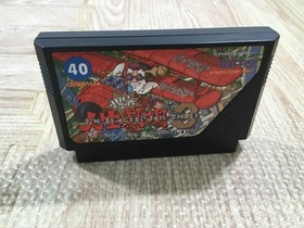 UF3080 Bakusho Jinsei Gekijo Three 3 BOXED NES Famicom Japan