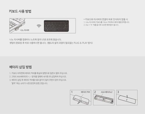 Actto Retro Mini Wireless Keyboard Korean/English Layout Pink / KBD-50 - Picture 7 of 9