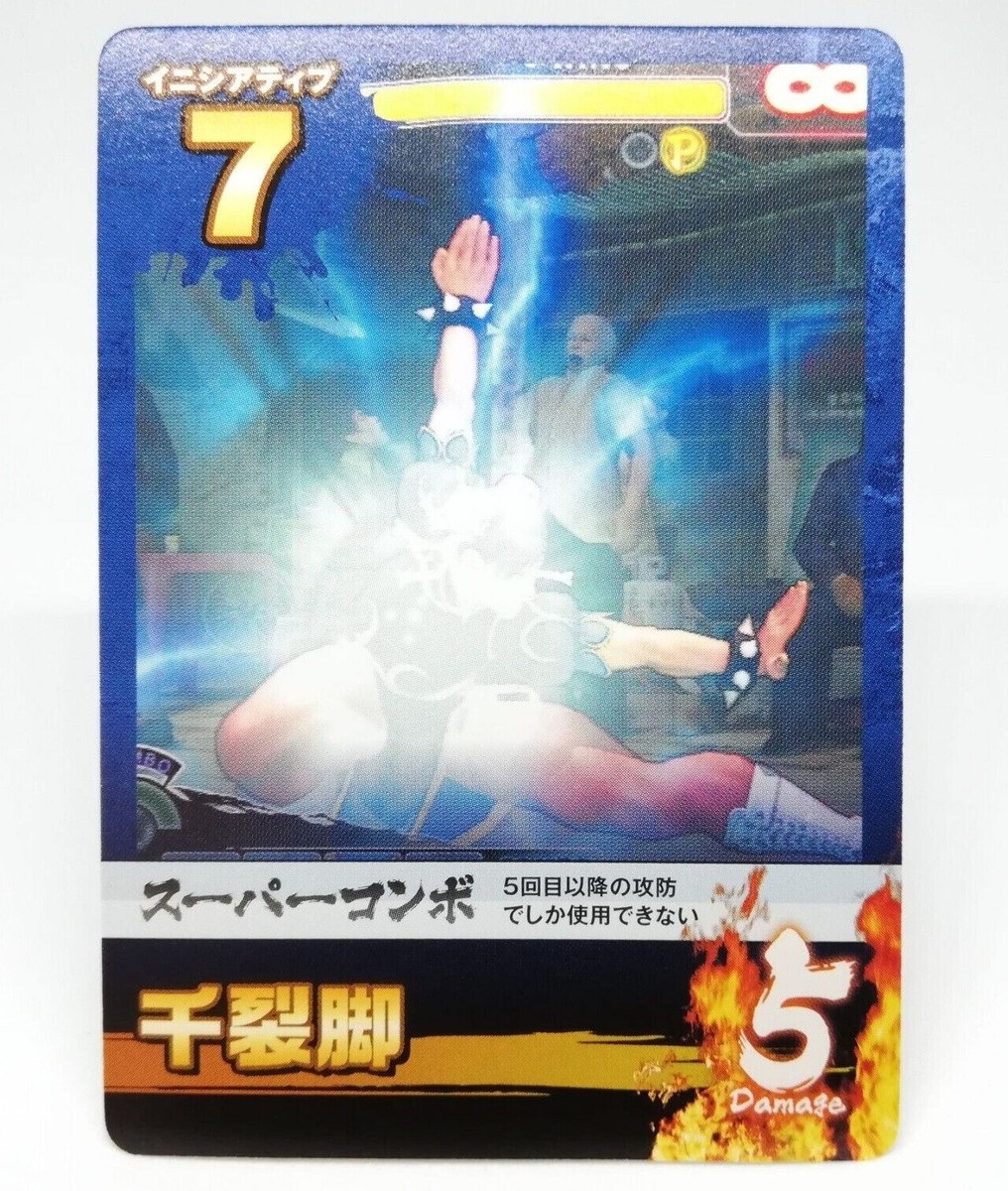 CAPCOM フレンドリークラブ 会員証 CAPCOM フレンドリークラブ 会員証