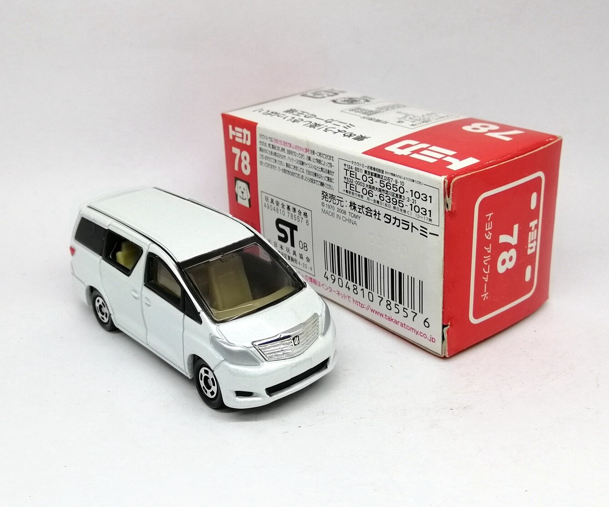非売品　 TOYOTA ALPHARD 1/ 30ミニカー Amazon | 美品 ミニカー ミニカー 非売品 新型 40系 ALPHARD