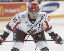 IIHF Team Russia Nail Yakupov Signed Autographed 8x10 Photo COA #3