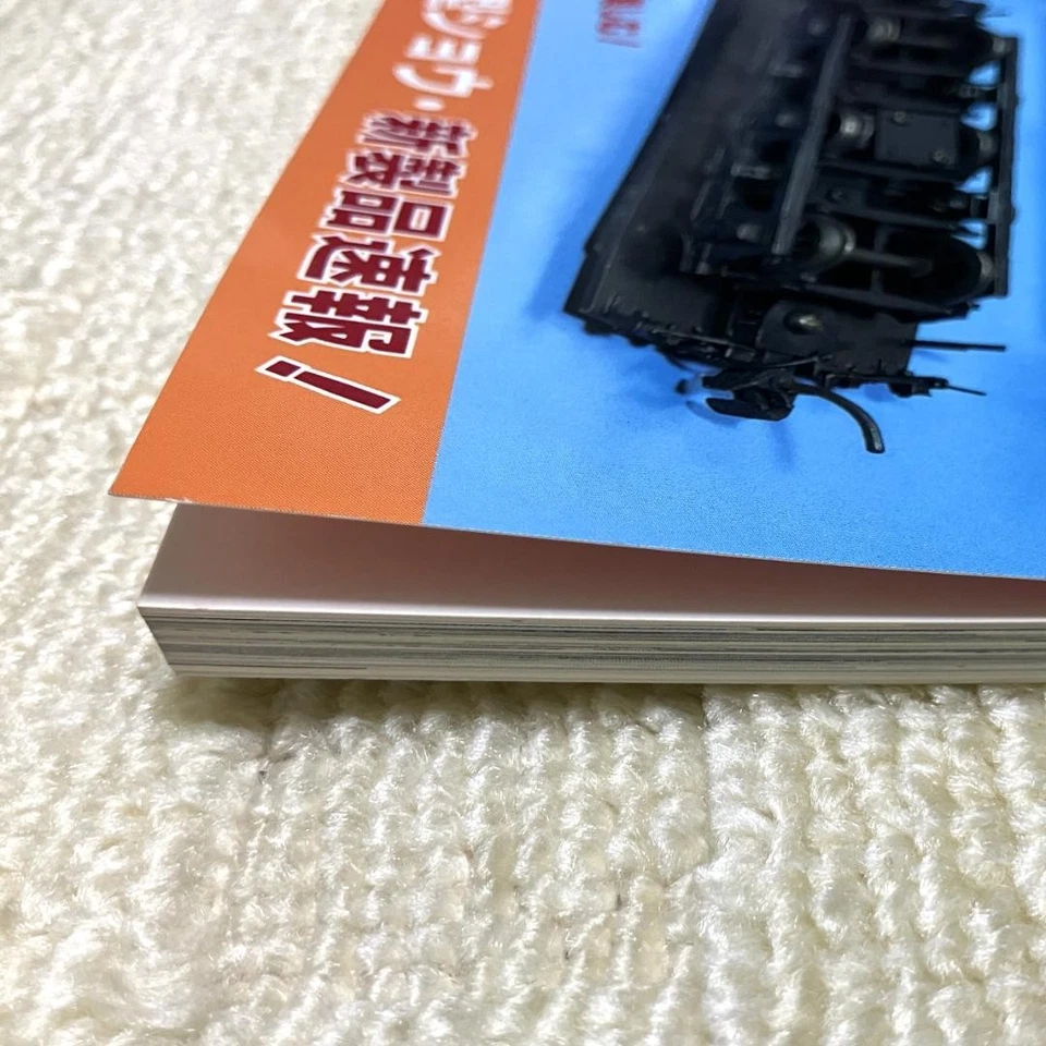 Railway Hobby September 1999 No.659 Model Railroading NGauge Layouts & Trains F - Image 3 of 4