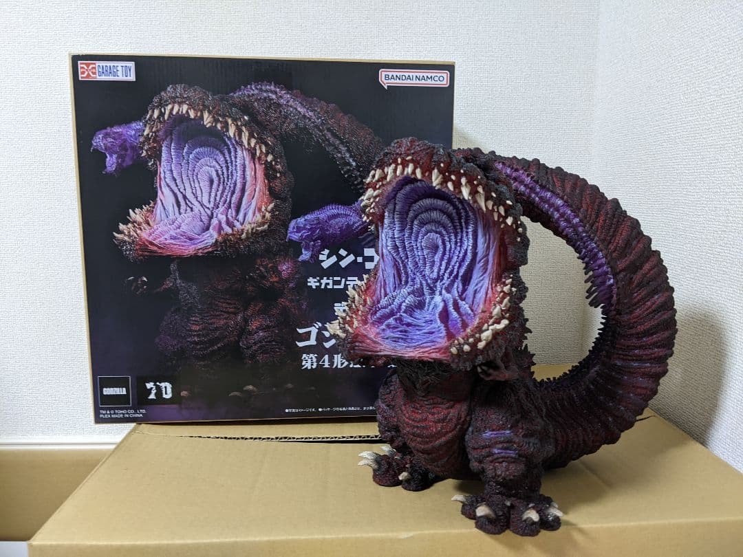 Godzilla 2016 Awakening 4th Form Deforeal X Plus