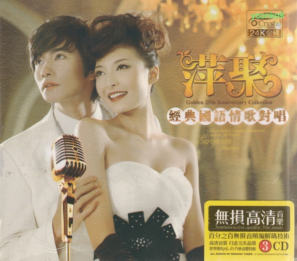 音乐CD 张学友| eBay