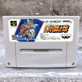 Nintendo Super Famicom Super Robot Wars 3 BANPRESTO Japan SNES SFC Game in Stock