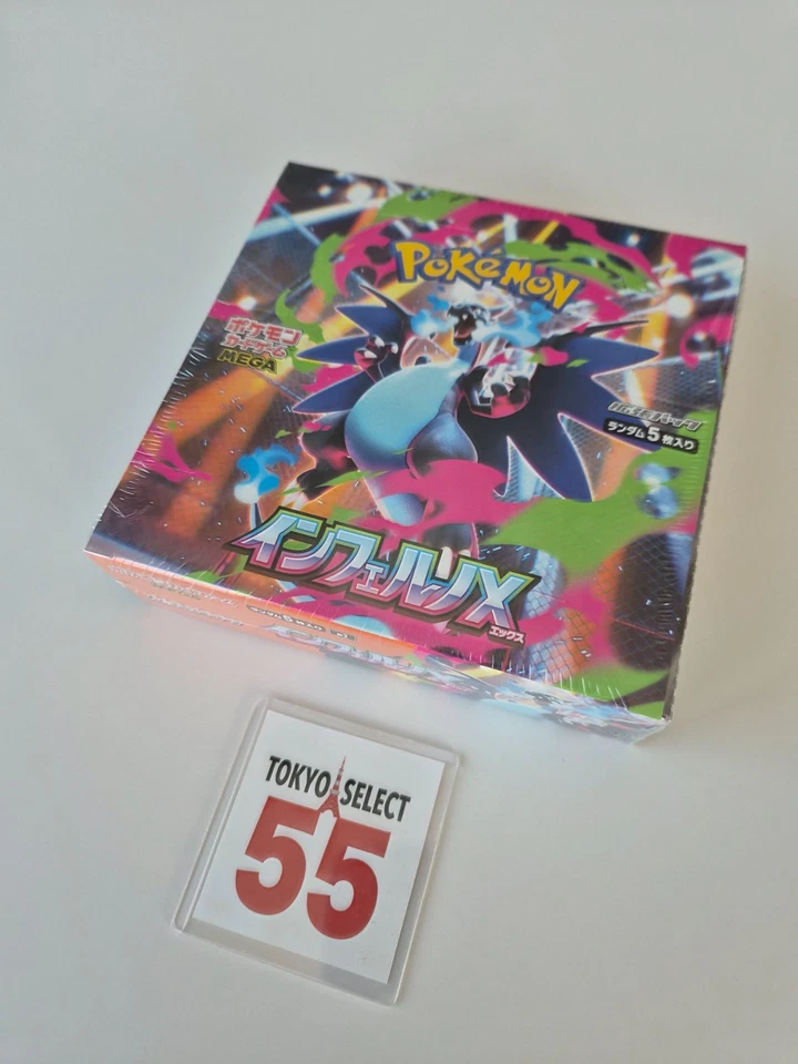 [EXTRA 15% OFF w/Coupon] Pokemon Card Inferno X Booster Box Japanese M2 Shrink - Image 3 of 4
