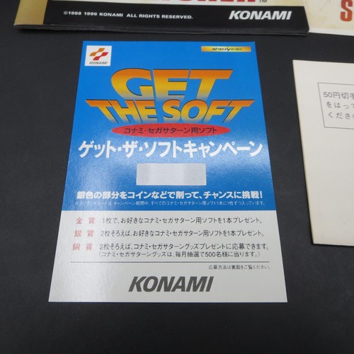 Snatcher Sega Saturn with Manual and Stickers Japanese Version NTSC-J - Picture 9 of 13